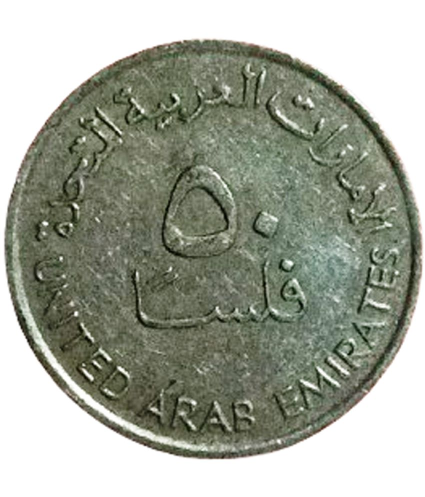     			United Arab Emirates Coin Type Best Grade