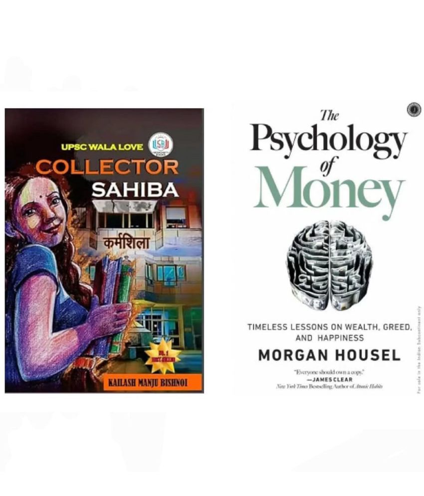     			UPSC Wala Love - Collector Sahiba & Psychology of money ( paperback )