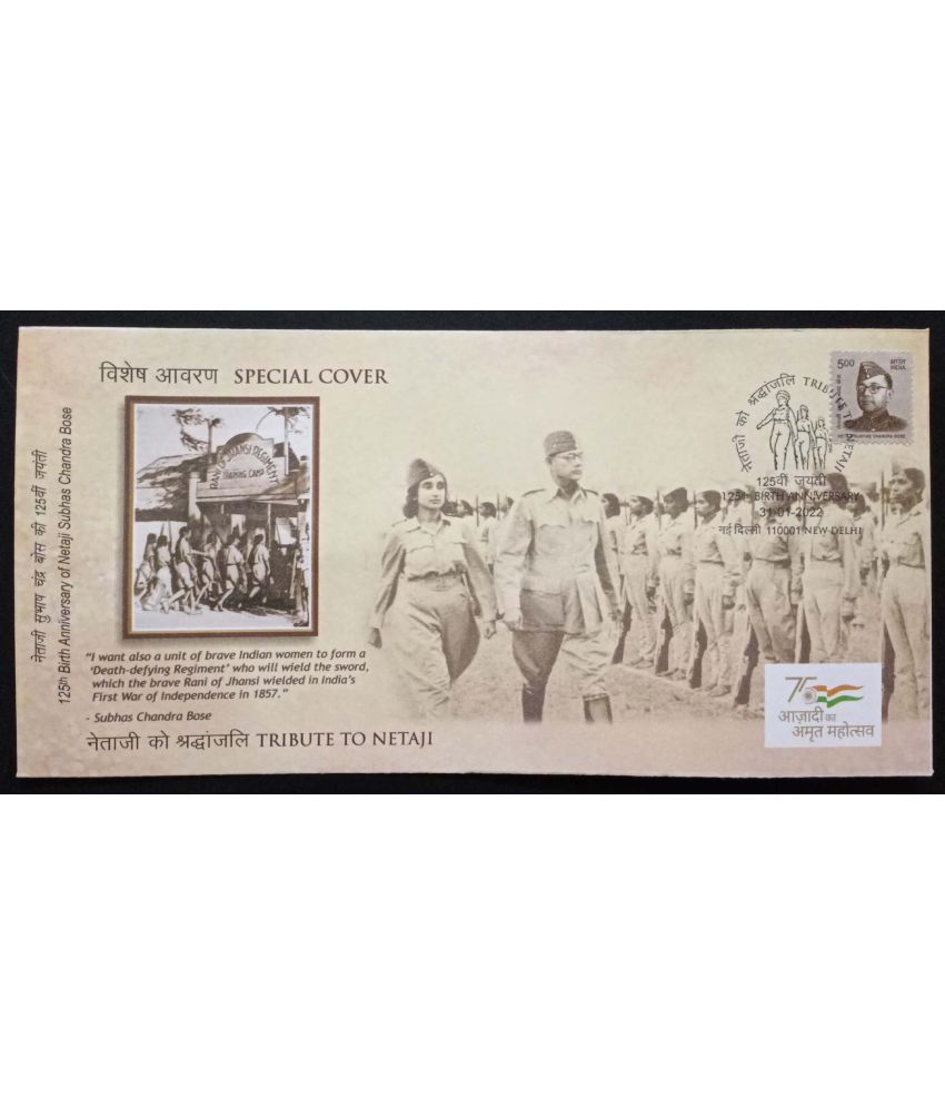     			India 2022 Netaji Subhash Chandra Bose Special Cover with Stamp & Cancellation