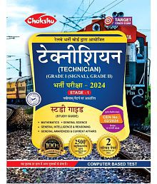 Chakshu Railway Technician (Grade-1 (Signal),Grade-2) Bharti Pariksha Complete Study Guide Book With Solved Papers For 2024 Exam