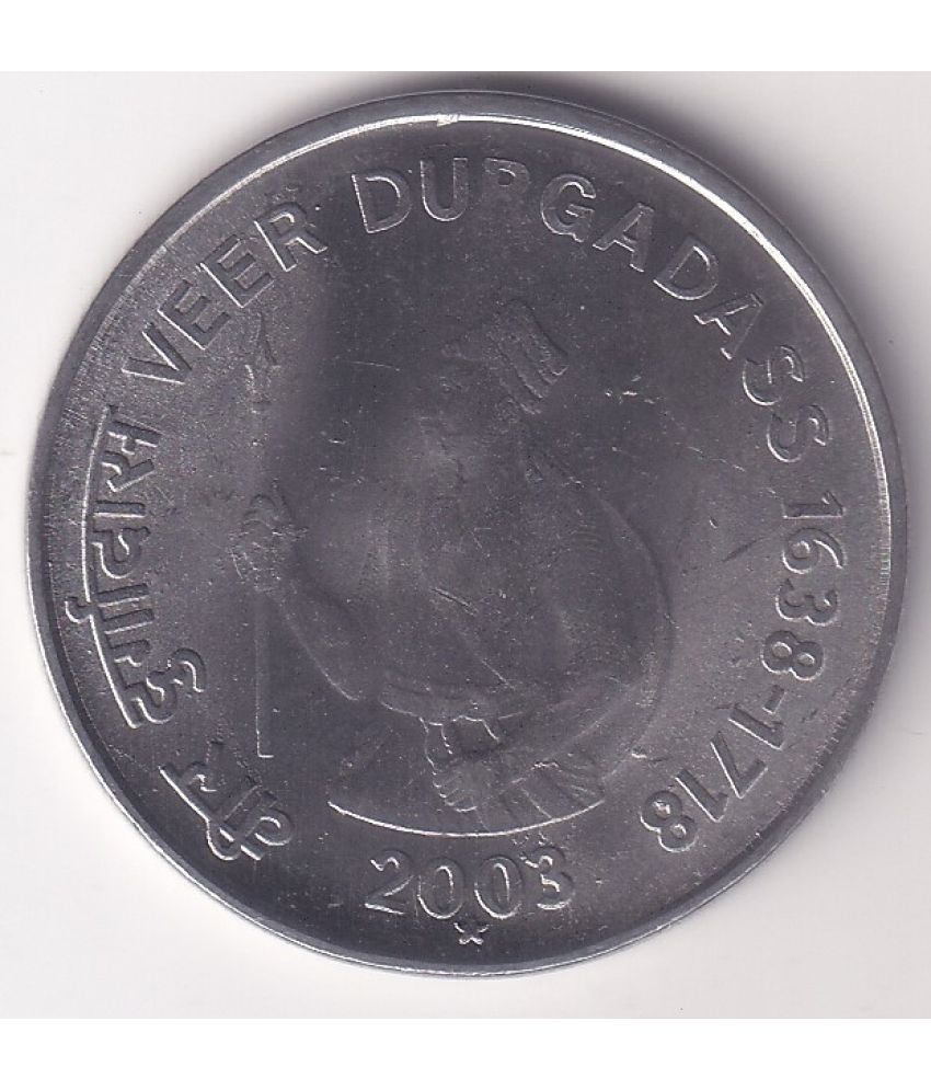     			Veer Durgadass 1 Rupee Stainless Steel Unc Coin