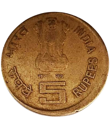 Republic India Rabindranath Tagore  5 Rupee Type Error Coin