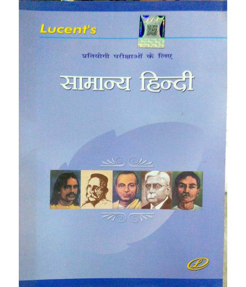     			Lucent's Samanya Hindi (Lucent General Hindi Book) 2023 Latest Updated Edition for all Competitive Exams Preparation