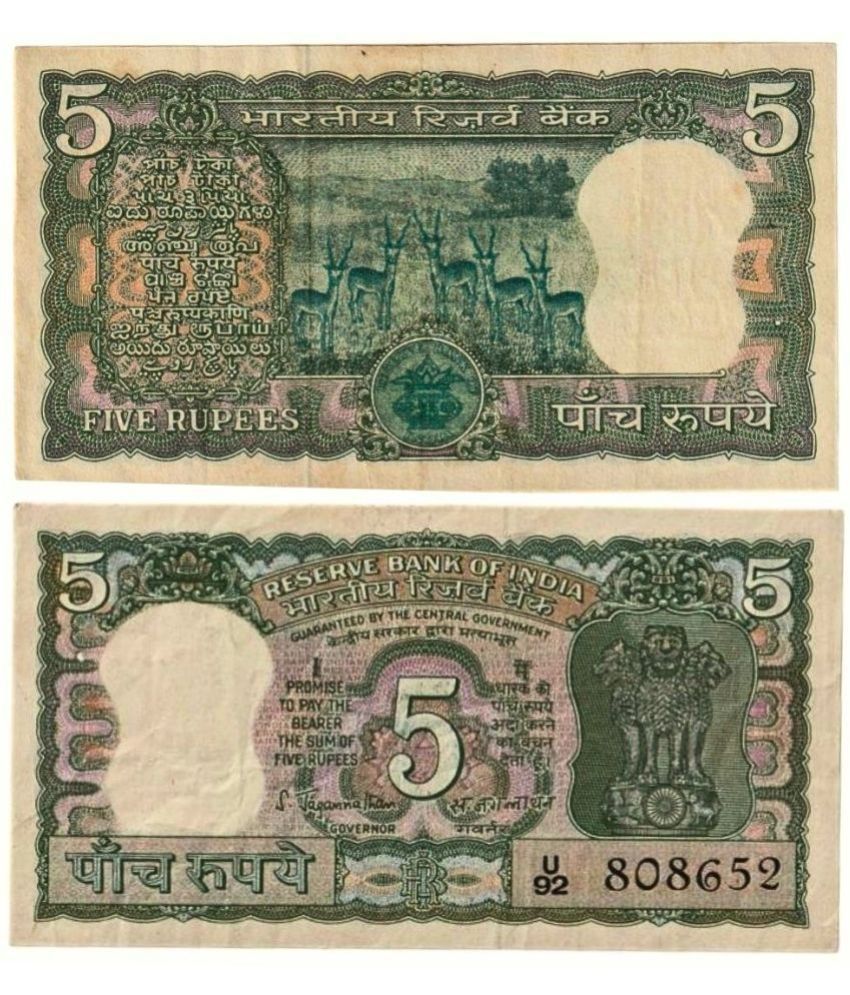     			5 Five Rupee Notes - Standing 5 Deers, S Jagannathan Rare Fancy Notes