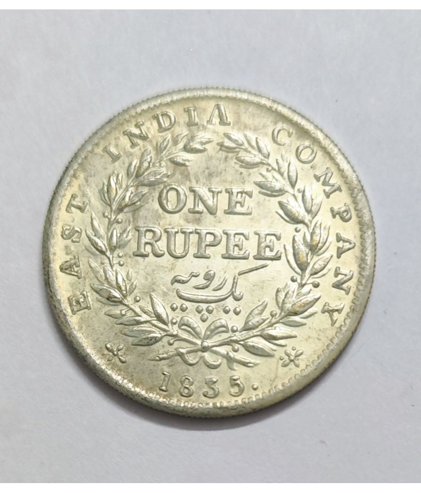     			Most Rare 1 Rupee 1835 East India Company Willam Coin