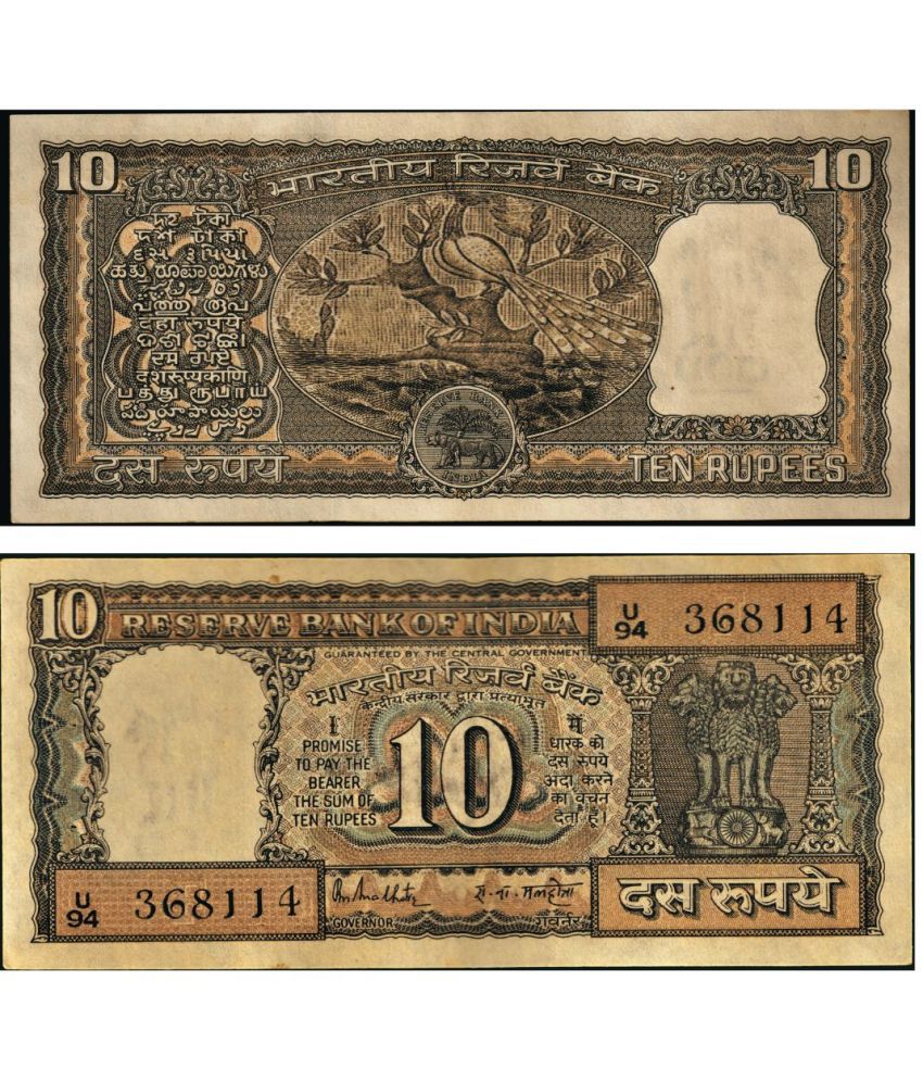     			Original 1 Peacock 10 Rupees Note  Rare Beauty for Your Collection