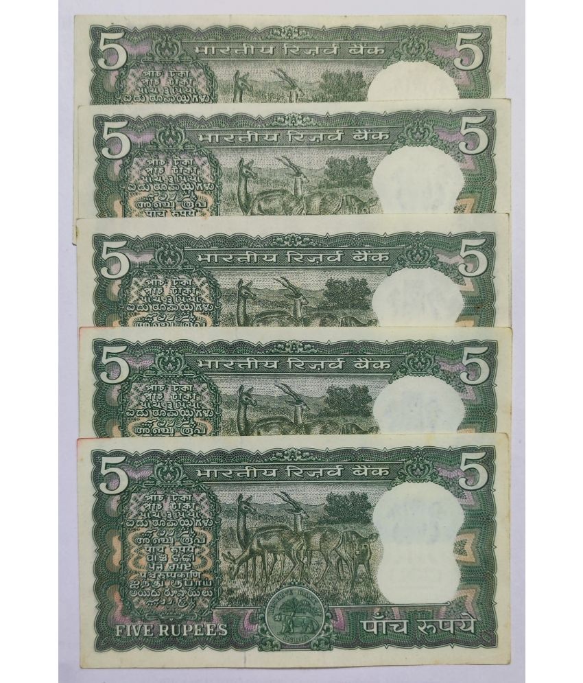     			Super Rare 5 Rupee 4 Deer 5 UNC Note Signed By S Jagannathan