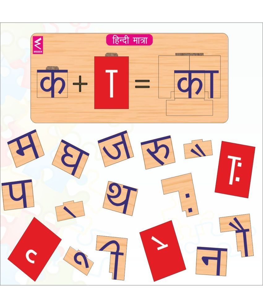     			WISSEN Wooden Hindi Matra Educational Board Game