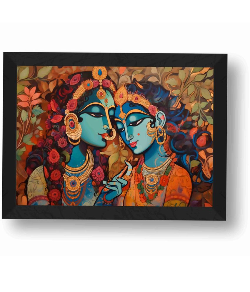     			Saf Religious Painting With Frame
