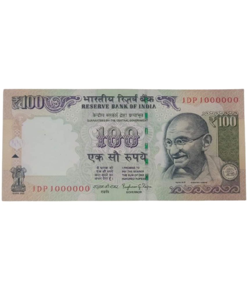     			hundred rupees 10 lakh fency number