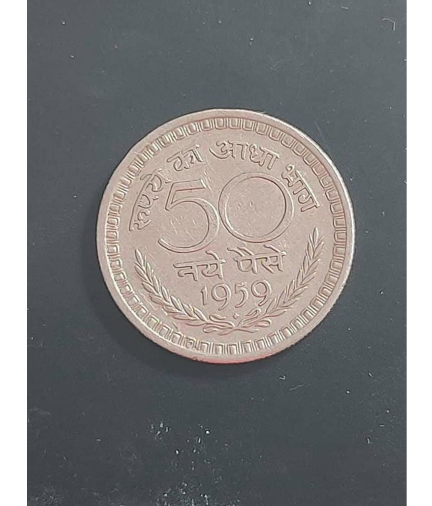     			fifty paise 1959 rare