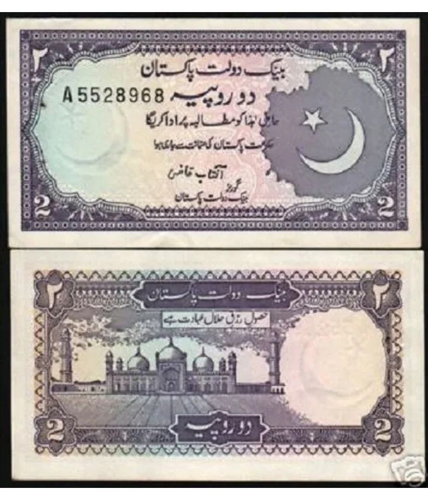     			Extremely Rare Pakistan 2 Rupees Top Grade Beautiful Gem UNC Banknote