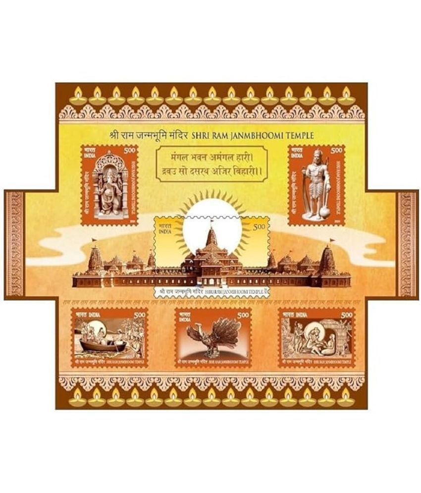     			Commemorative Postage Stamps & Miniature Sheet on Shri Ram Mandir Ayodhya