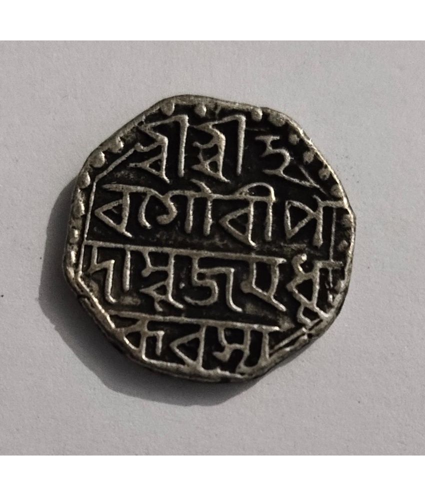     			ASSAM  coin unc condition