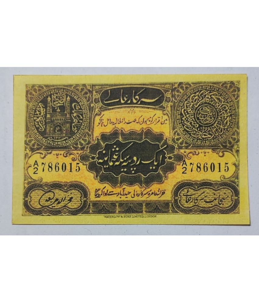     			Extreme Rare 1 Rupee Hyderabad Note Printind in London