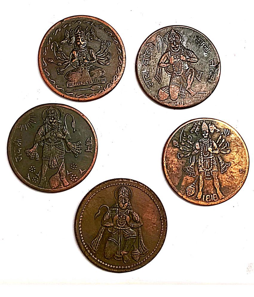     			SET OF 5 ONE ANNA COIN HANUMAN JI EIC