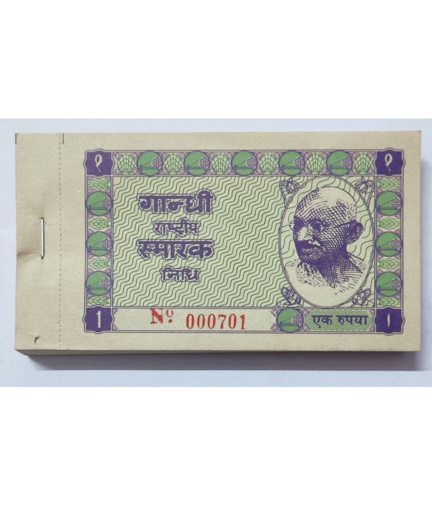     			Super Rare 1 Rupee Gandhi Smarak Nidhi ( Hundi ) serial 100 Notes Packet with Ending number 000786 number