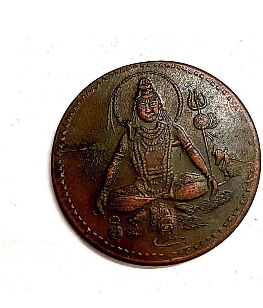     			UK ONE ANNA 1818 WITH LORD SHIVA   EIC
