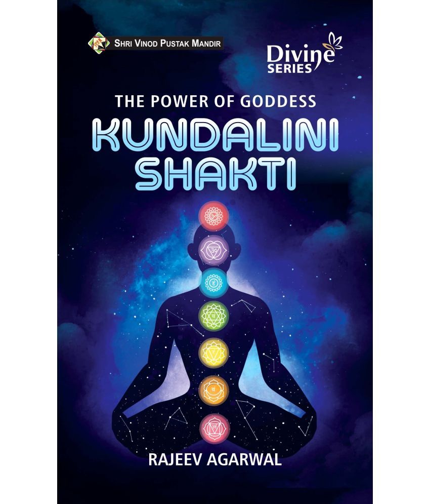     			Shri Vinod Pustak Mandir Kundalini Ki Shakti Book