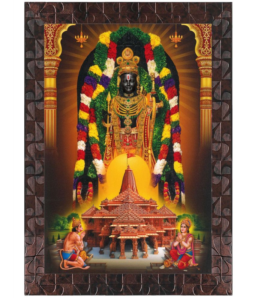     			Indianara Ram Lalla Religious Painting With Frame
