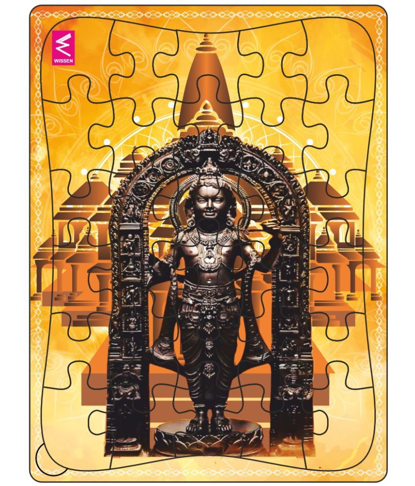     			Shri Ram Lalla Wooden Jigsaw Puzzle : Explore Ayodhya's Majesty with Shri Ramlalla's Serene Design