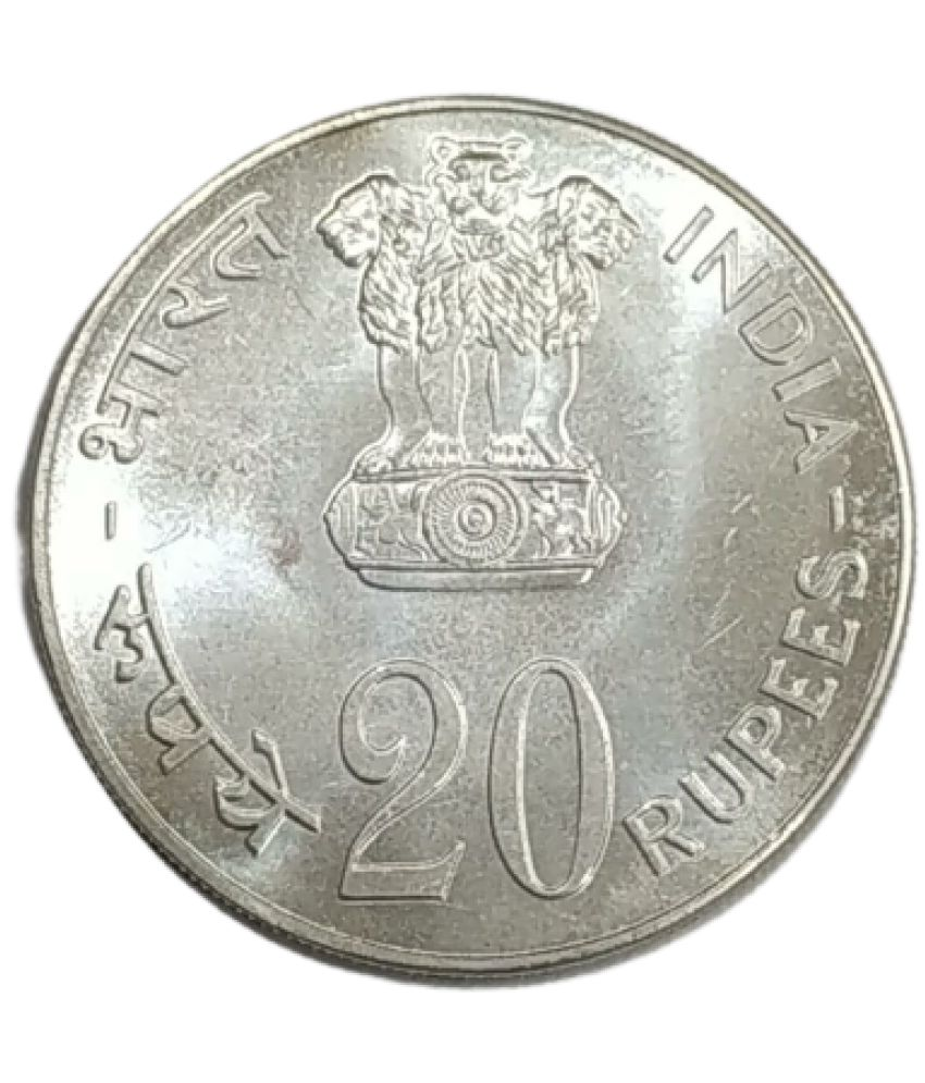     			20 Rupees Coin Grow More Food Year 1973, Condition as Per Image