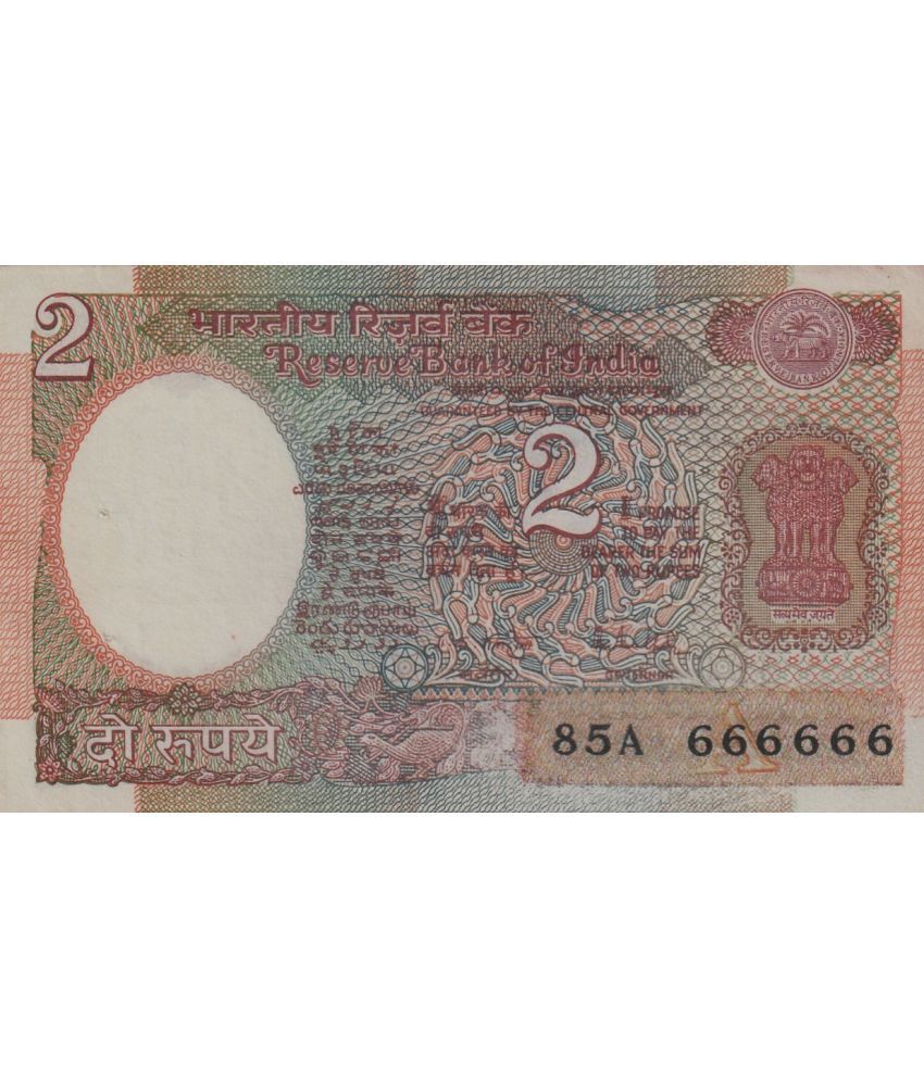     			666666 Rare Series 2 Rupees - Satellite old note for collection