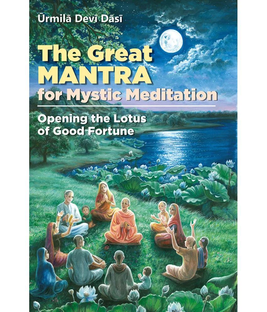     			The Great Mantra (English) Paper Back