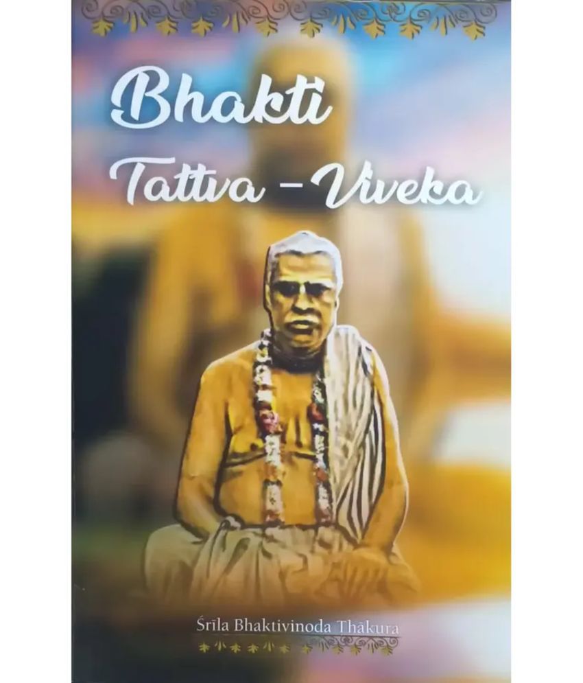     			Bhakti Tattva Viveka (English) Paper Back
