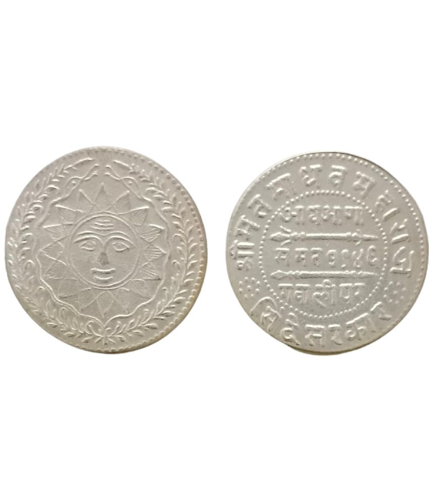     			Extremely Rare Old Vintage Gwalior Sun Face Pav Anna (Quarter Anna) Madhav Maharaj Sinde 1946 Silver Plated Gem UNC Coin