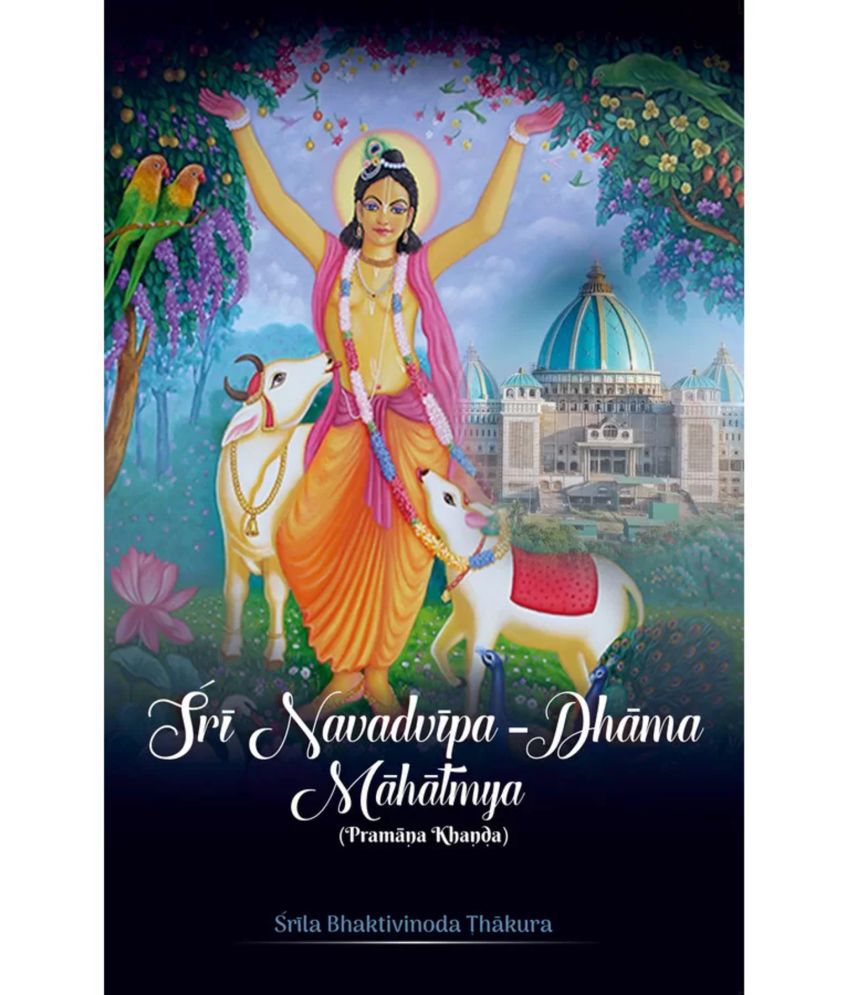     			Navadvipa Dhama Mahatmya (Pramana Khanda) Paper Back