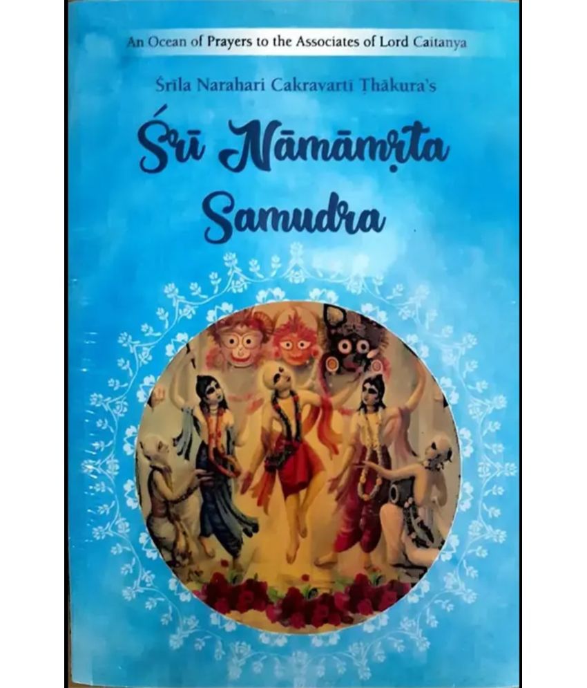     			Sri Namamrita Samudra (English) Paper Back