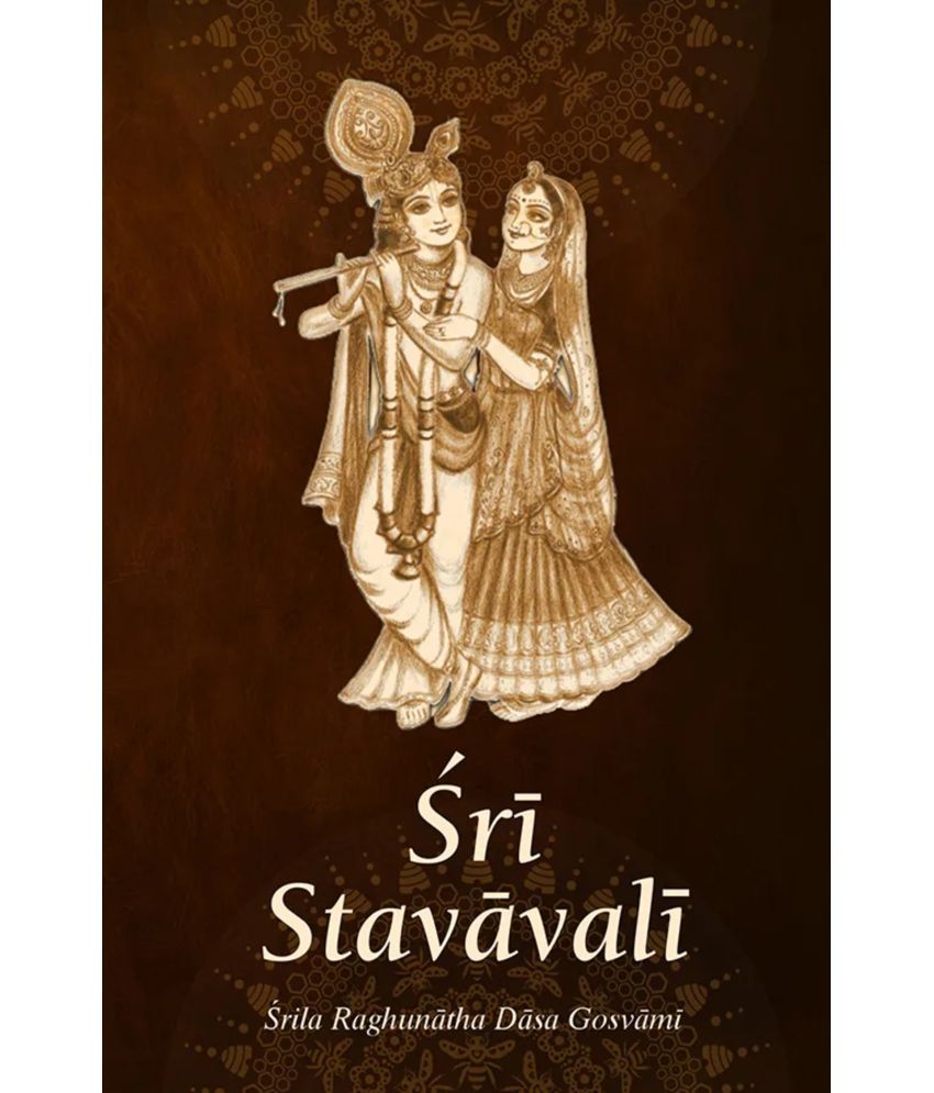     			Sri Stavavali (English) Paper Back