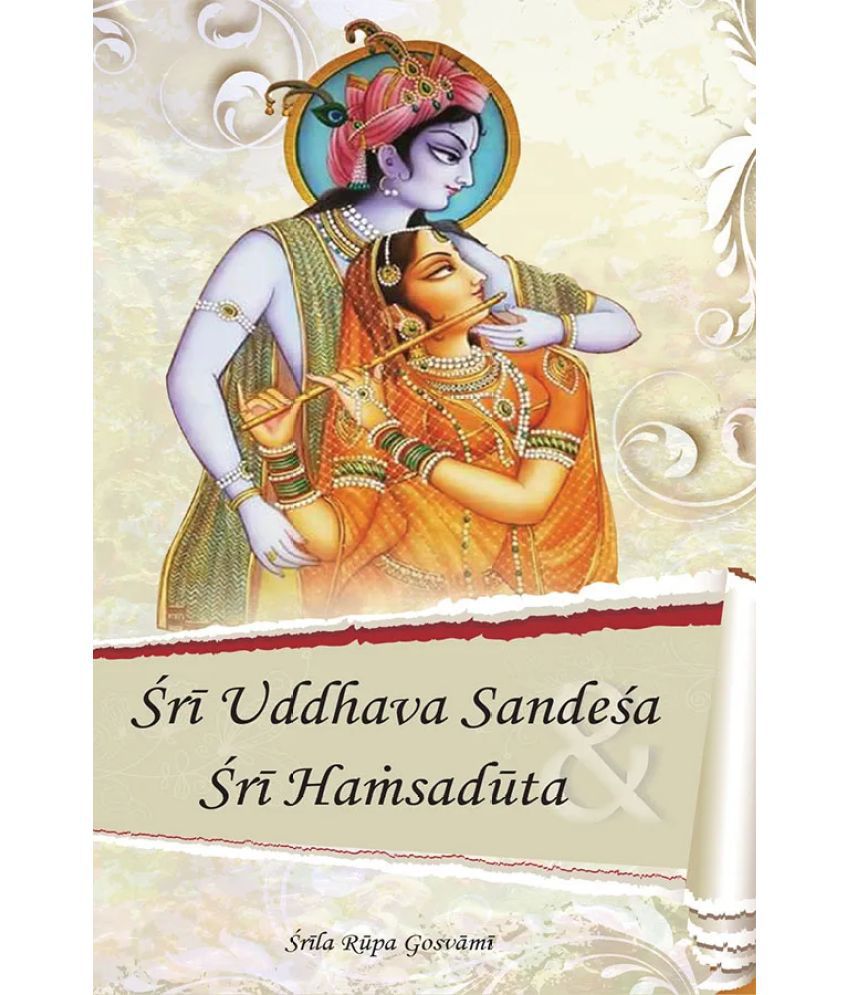     			Sri Uddhava Sandesh & Sri Hamsaduta (English) Paper Back