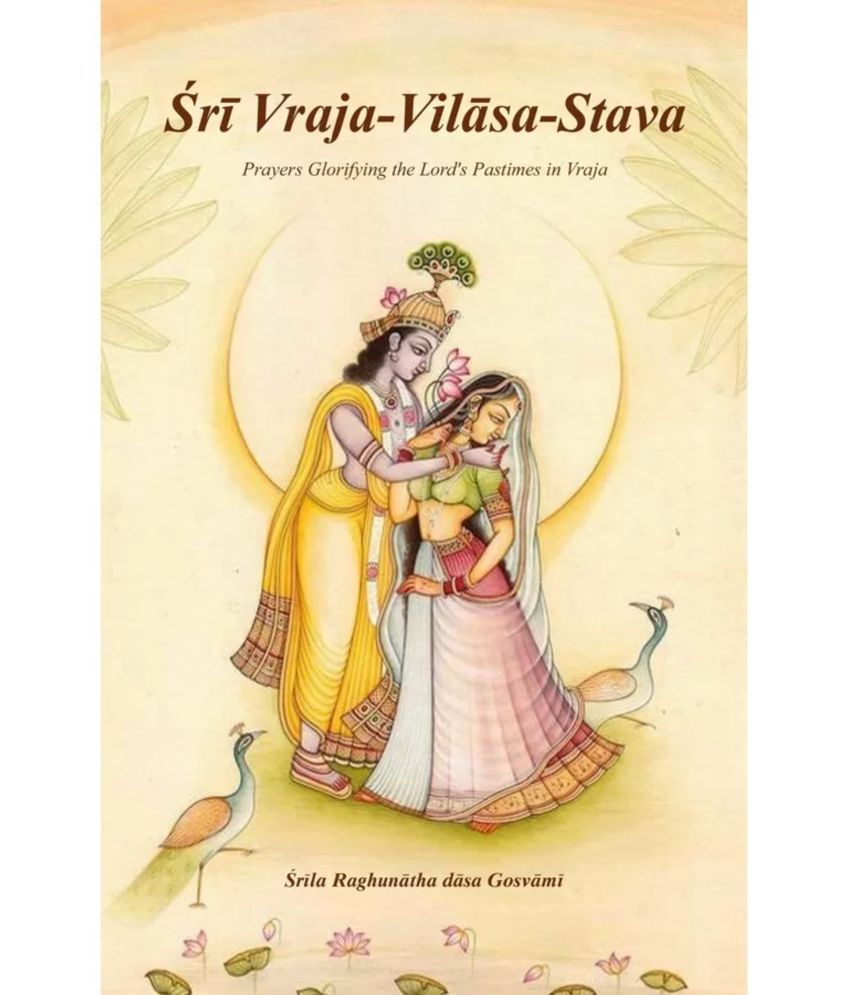     			Sri Vraja Vilasa Stava (English) Paper Back