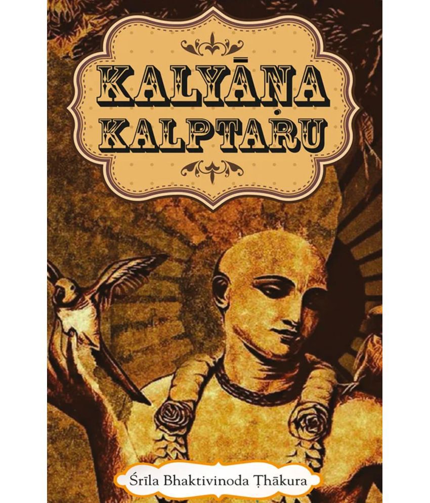     			Kalyana Kalpataru (English) Paper Back