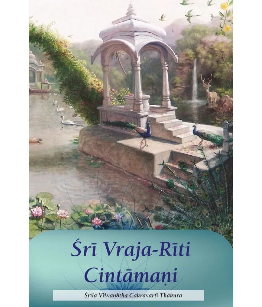     			Sri Vraja Riti Cintamani (English) Paper Back