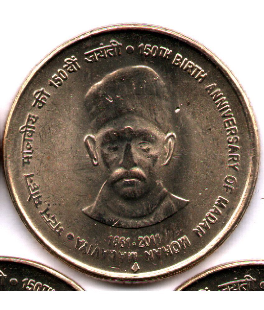     			5  /  FIVE  RS / RUPEE  BRASS RARE MADAN MOHAN   (1 PCS)  COMMEMORATIVE COLLECTIBLE-  U.N.C.