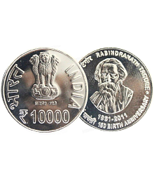 10000 Rupees 1861-2011 (150th Birth Anniversary of Rabindranath Tagore) Silverplated Fantasy Token Memorial Coin
