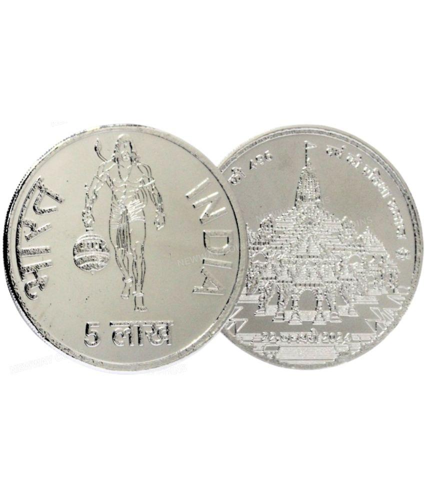     			Extremely Rare* 5 Lakh Rupees 2024 Special Ram Mandir Edition Very Collectible Silverplated Coin