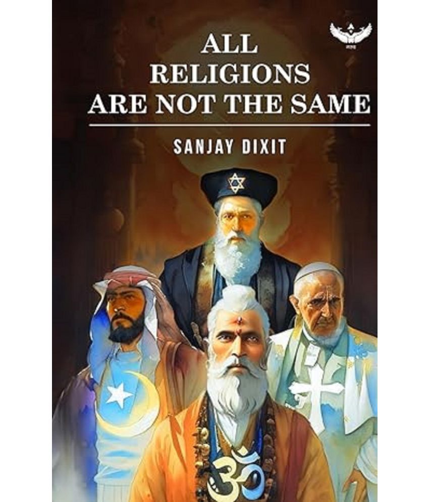     			All Religions Are Not The Same Paperback English By Sanjay Dixit