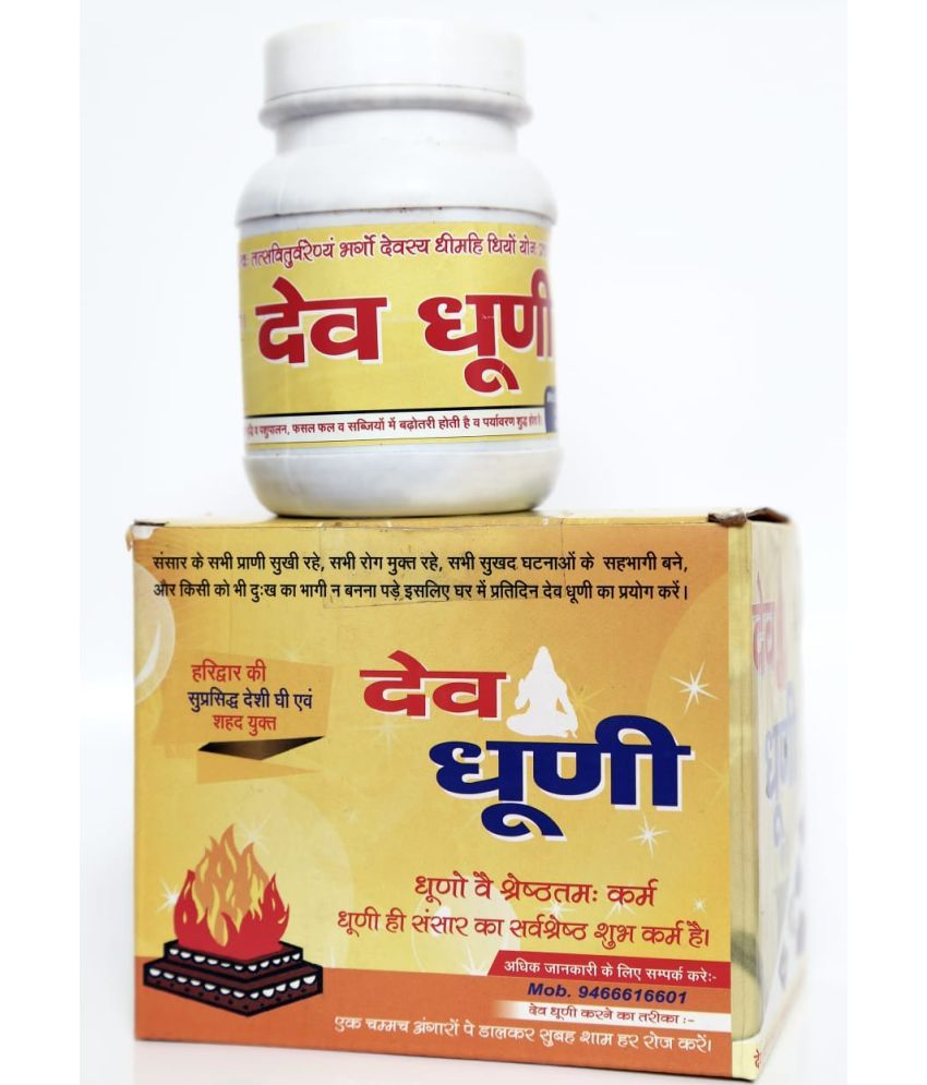     			DEV DHUNI Havan Saamagri 1 12 gm ( Pack of 1 )