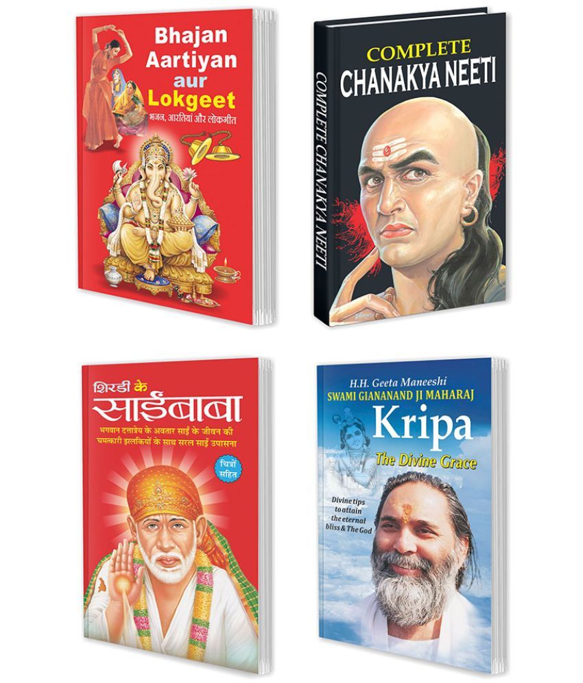     			Spiritualism & Ethics | Pack Of 4 books