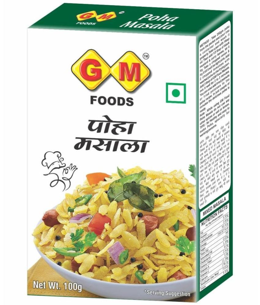     			GM FOODS Pav Bhaji Masala Instant Mix 200 gm