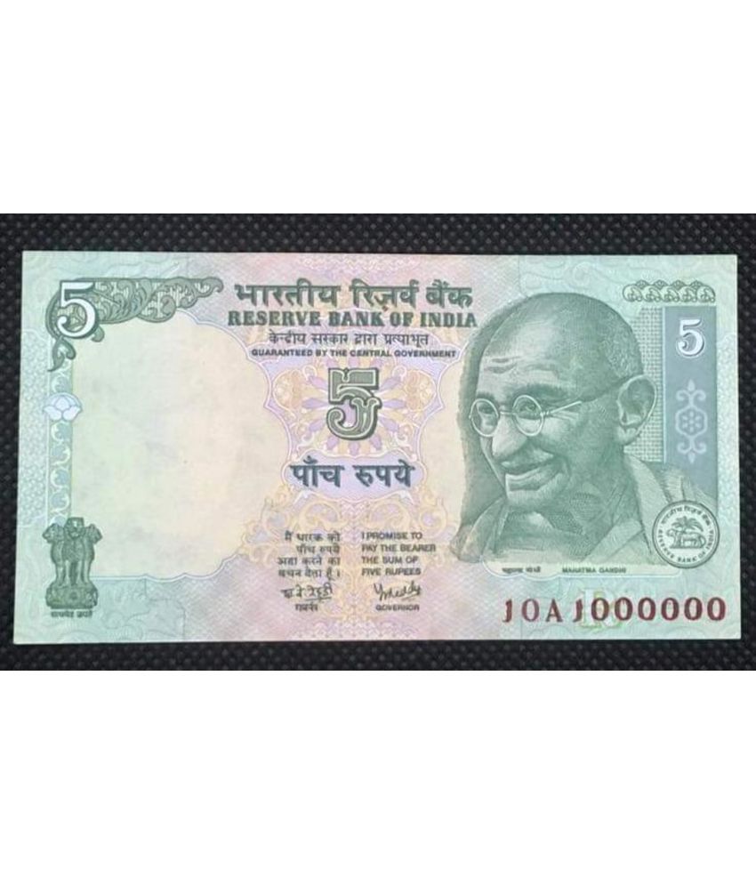     			FIVE RUPEES 10A 10 LAKH NUMBER