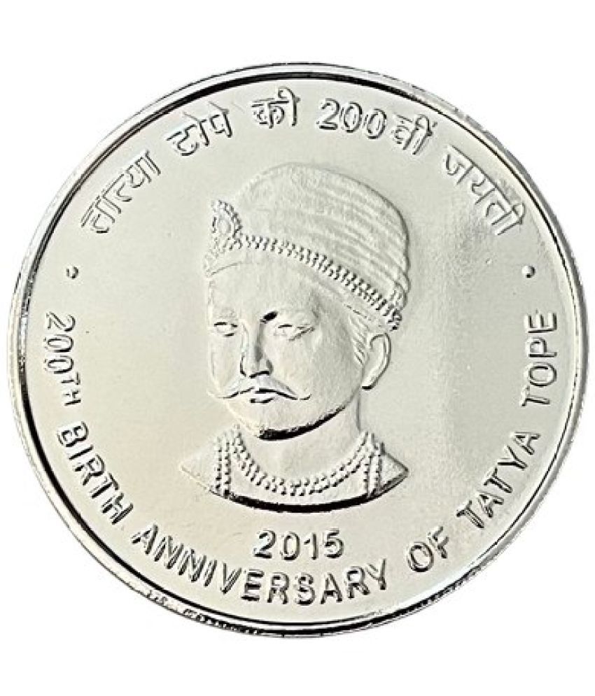     			Rare 10000 Rupee 200 th Birth Anniversary of Tatya Tope UNC Coin