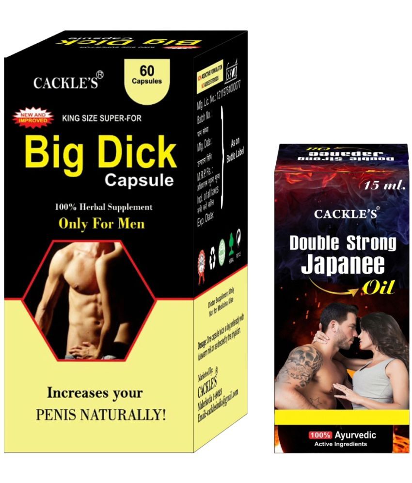     			Big Dick Herbal Capsule 60no.s & Double Strong Japanee Oil 15ml Combo Pack for Men