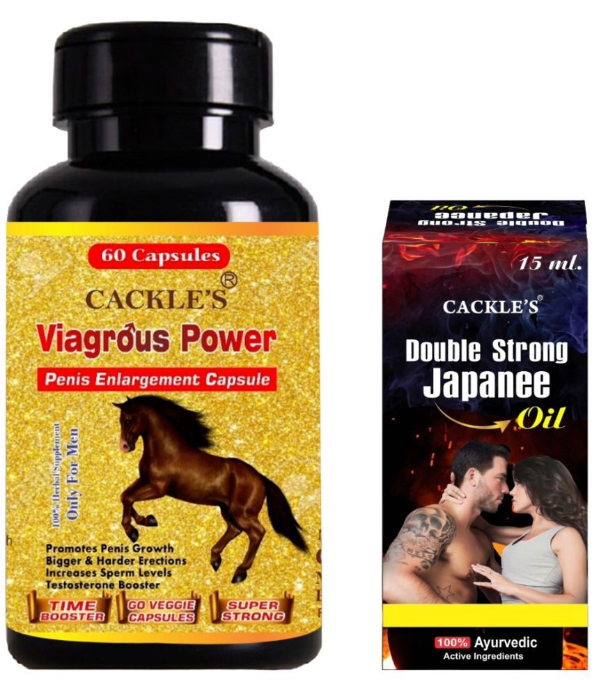     			Vigrous Power Herbal Capsule 60no.s & Double Strong Japanee Oil 15ml Combo Pack for Men