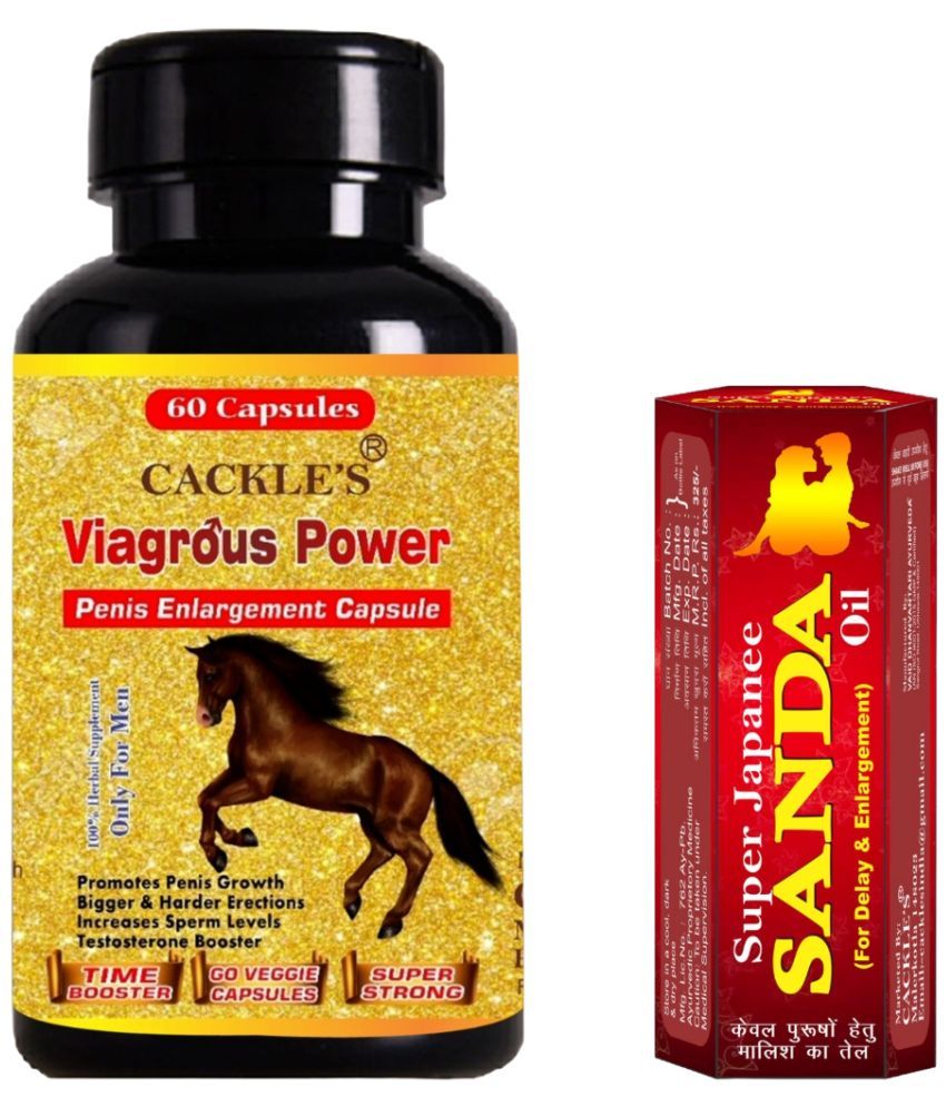     			Vigrous Power Herbal Capsule 60no.s & Super Japanee Sanda Oil 15ml Combo Pack For Men