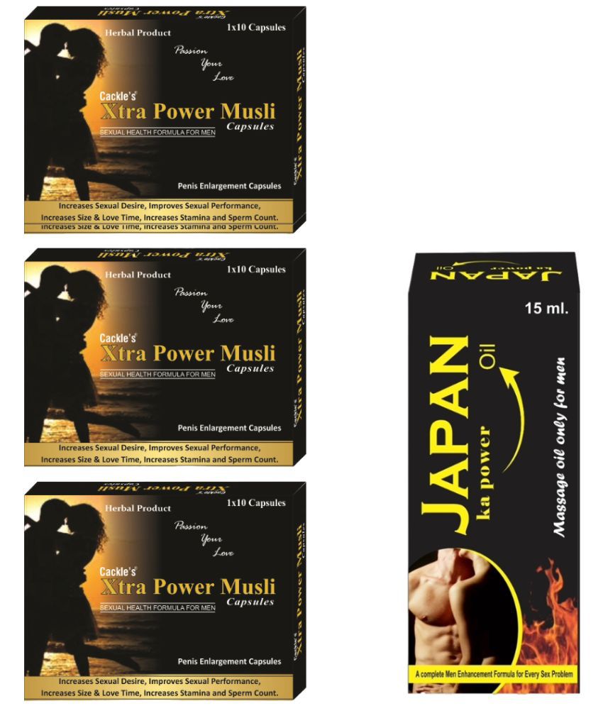     			Xtra Power Musli Herbal Capsule 10x3=30no.s & Japan Ka Power Oil 15ml COmbo Pack For Men